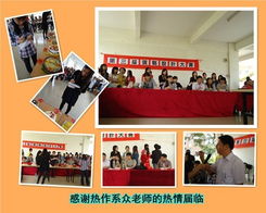 绿色食品拓展会 探索自然与创新的盛宴